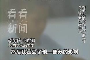 津门虎vs申花首发出炉！